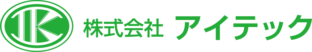 株式会社アイテック