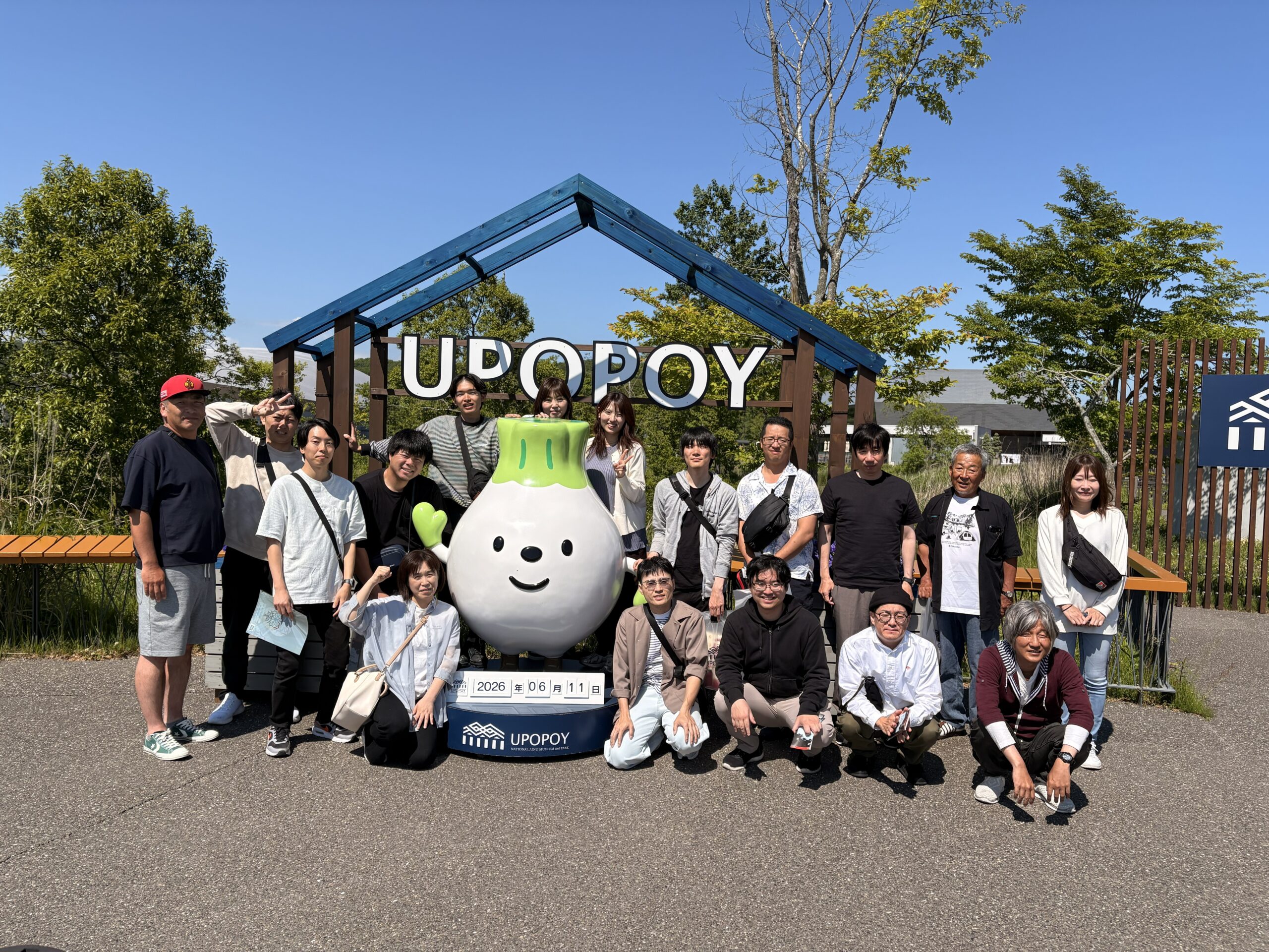 ウポポイで集合写真