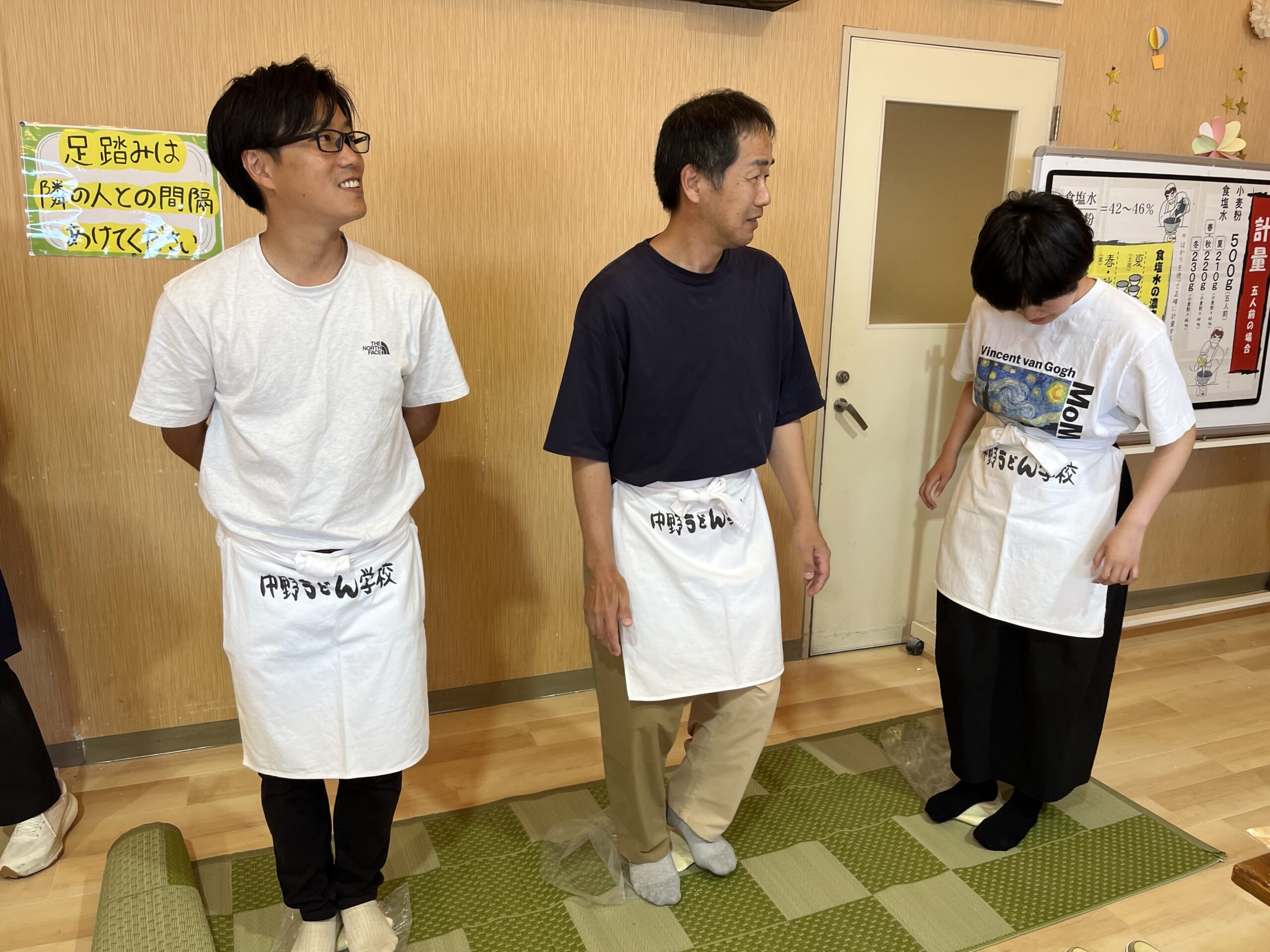 うどんの生地を踏む様子