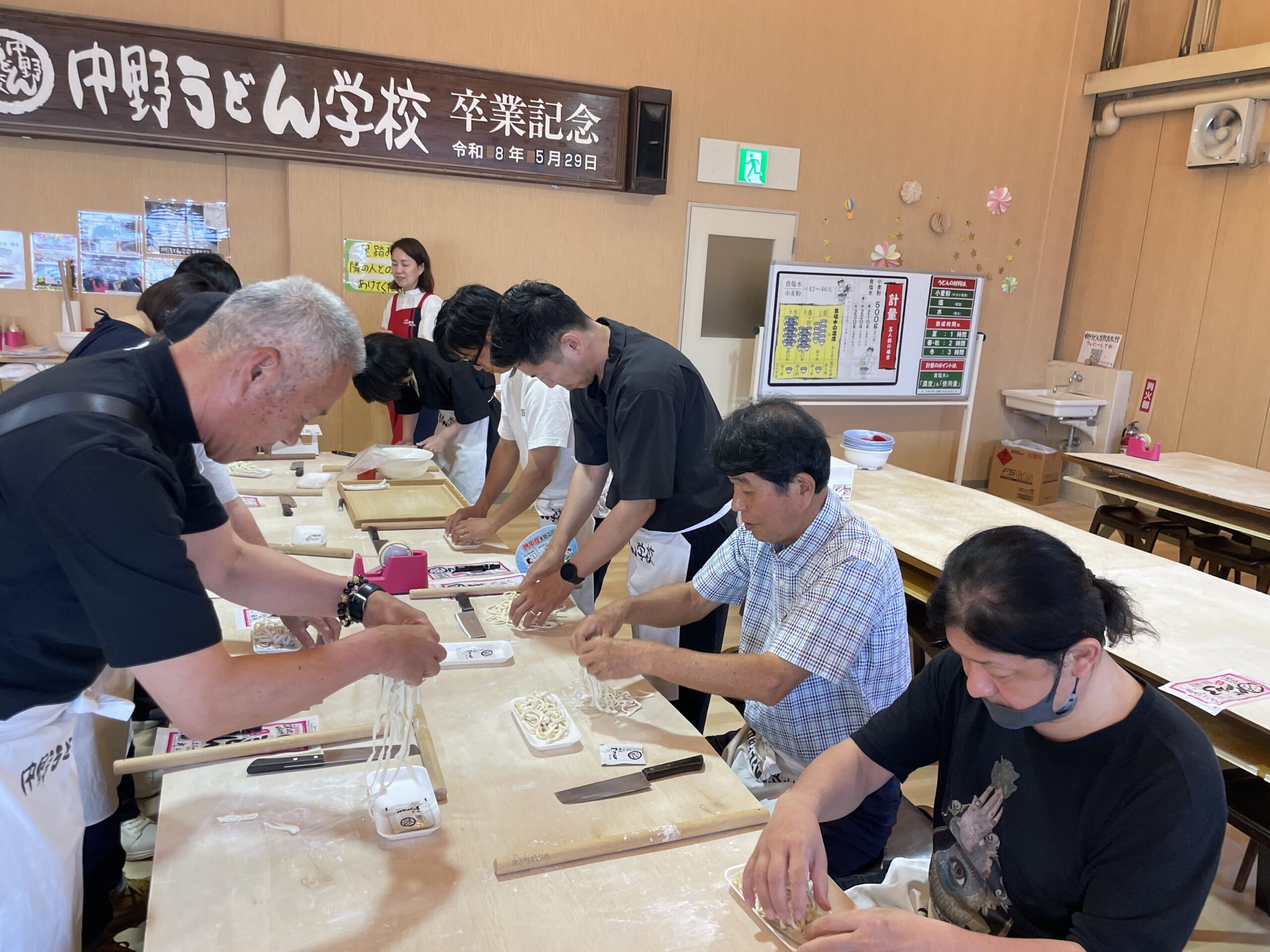 うどん打ち体験